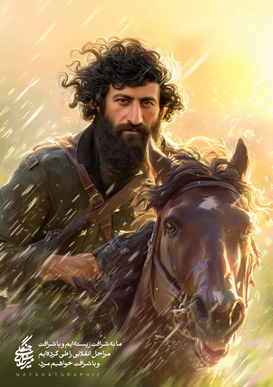 تصویرسازی و باشرافت خواهیم مُرد 